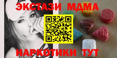 прущий лед Гагарин