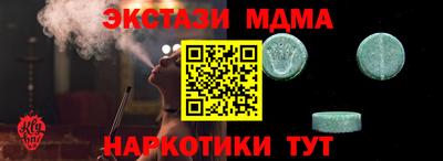 таблы Гатчина