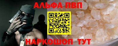 скорость mdpv Гай
