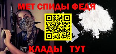прущий лед Гагарин