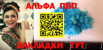 кокс Балашиха