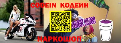 прущий лед Гагарин