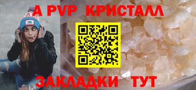 таблы Гатчина