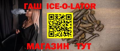 кокс Балашиха