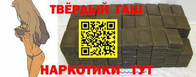 кокаин перу Балаково