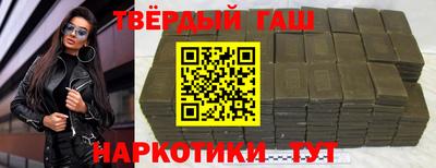 альфа пвп VHQ Донецк