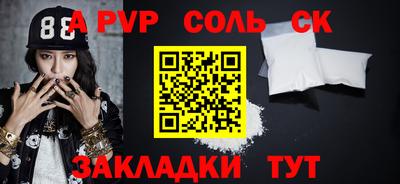 прущий лед Гагарин