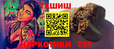 таблы Гатчина