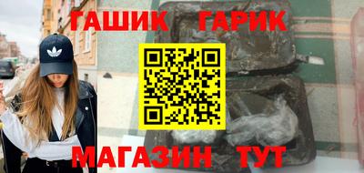 прущий лед Гагарин