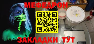 скорость mdpv Гай