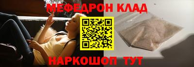 скорость mdpv Гай