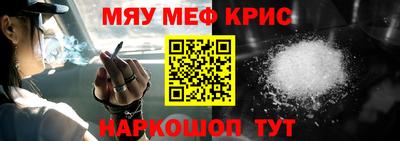 кокаин перу Балаково