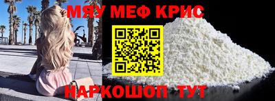 скорость mdpv Гай