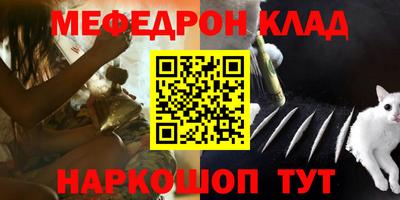 наркотики Балахна