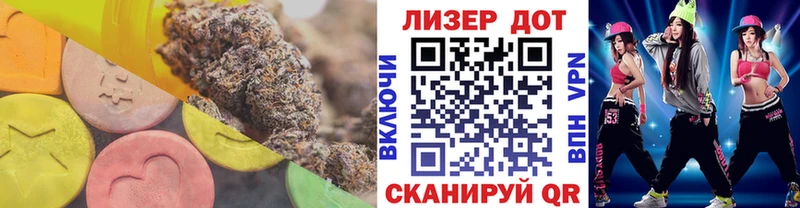 мориарти формула  Луга  LSD-25 экстази кислота  купить наркоту 