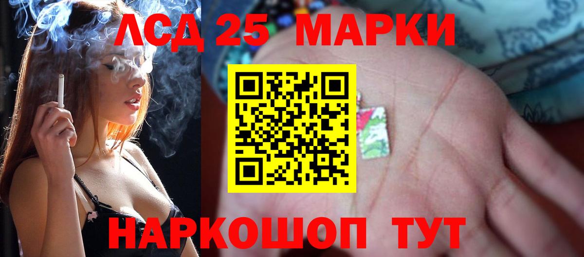 Метамфетамин  Метадон  КОКАИН  МЕФ   ЭКСТАЗИ  Луга  Конопля  Марихуана 