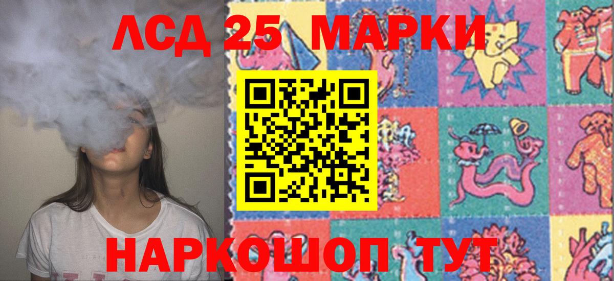Лсд 25 экстази ecstasy Луга