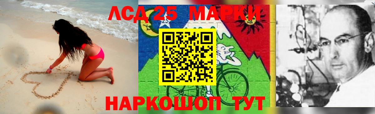 ЛСД экстази кислота  ЛСД экстази ecstasy  Луга 