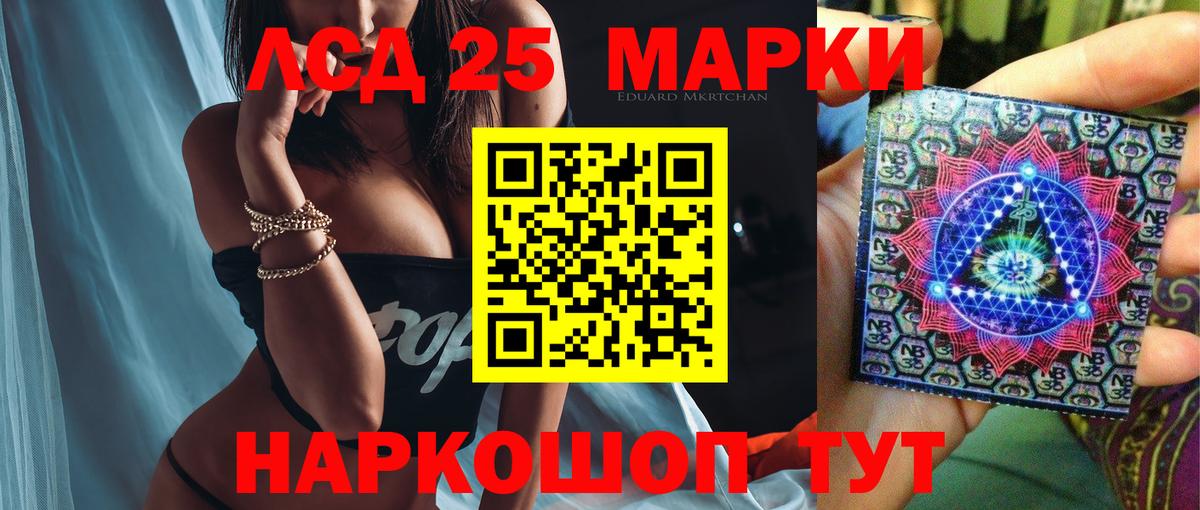Луга  blacksprut онион  LSD-25 экстази  Вход с VPN  ЛСД экстази кислота 