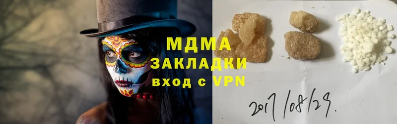 MDMA молли  мега онион  Луга  как найти  