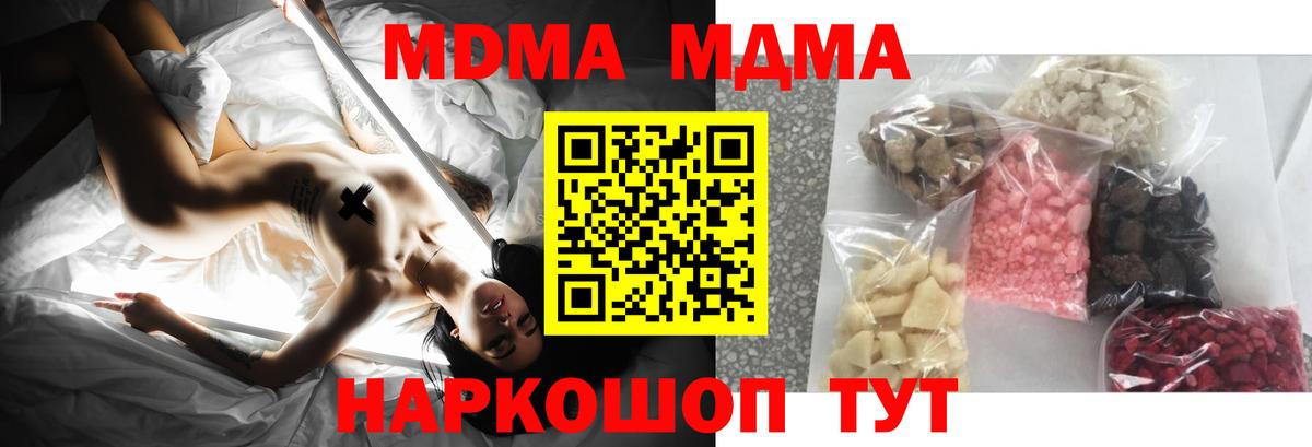 Луга  МДМА  Вход с VPN  МДМА кристаллы 