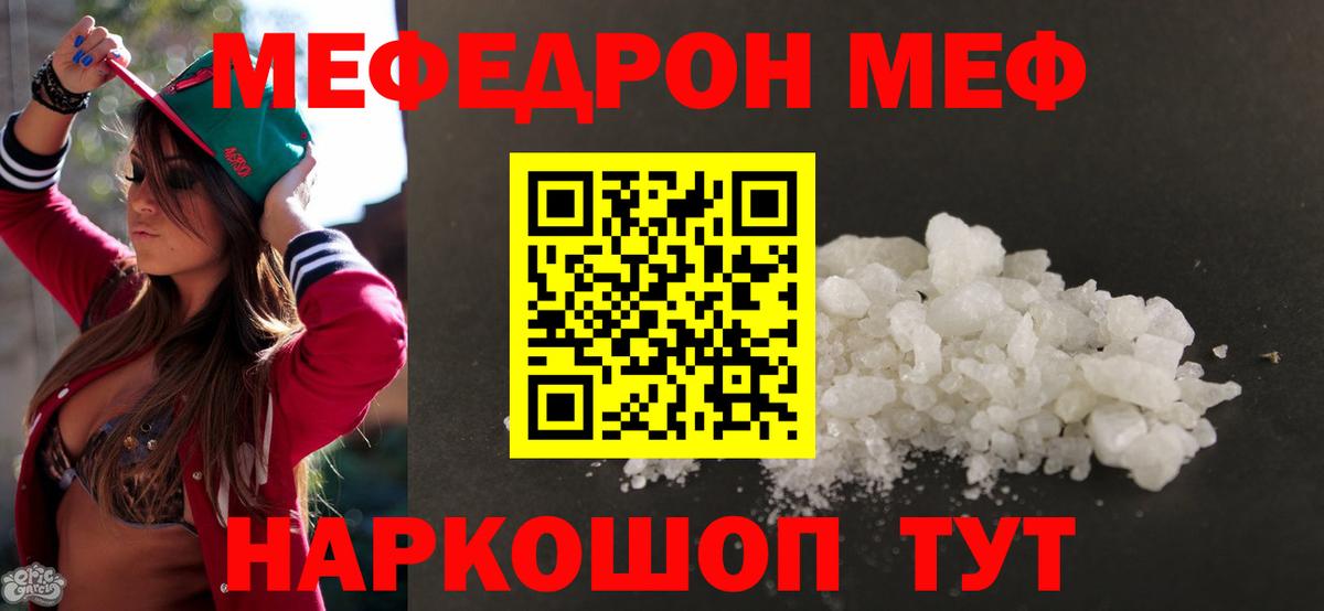 mega tor  Меф mephedrone  Луга  МЕФ  Вход с VPN  Мефедрон mephedrone 