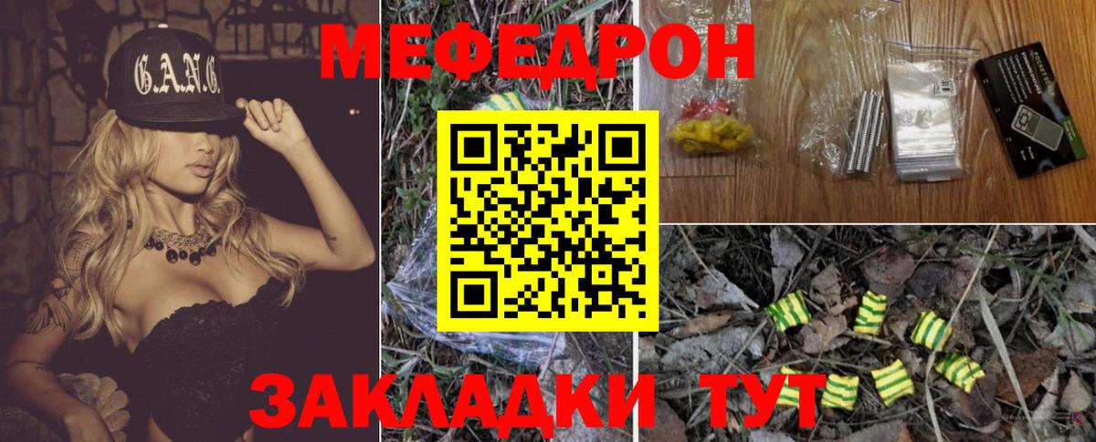 Мефедрон 4 MMC  МЯУ-МЯУ 4 MMC  МЕФ  Луга 