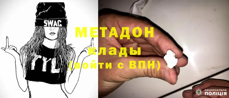 OMG маркетплейс  закладка  Луга  МЕТАДОН methadone 