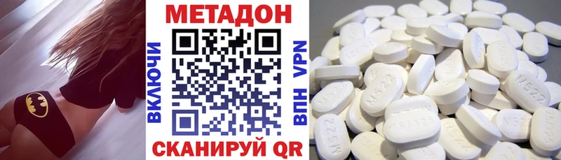 Метадон мёд Луга
