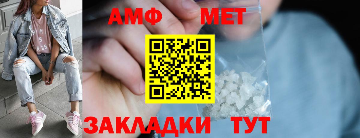 Метамфетамин Methamphetamine  Луга  Метамфетамин Methamphetamine 