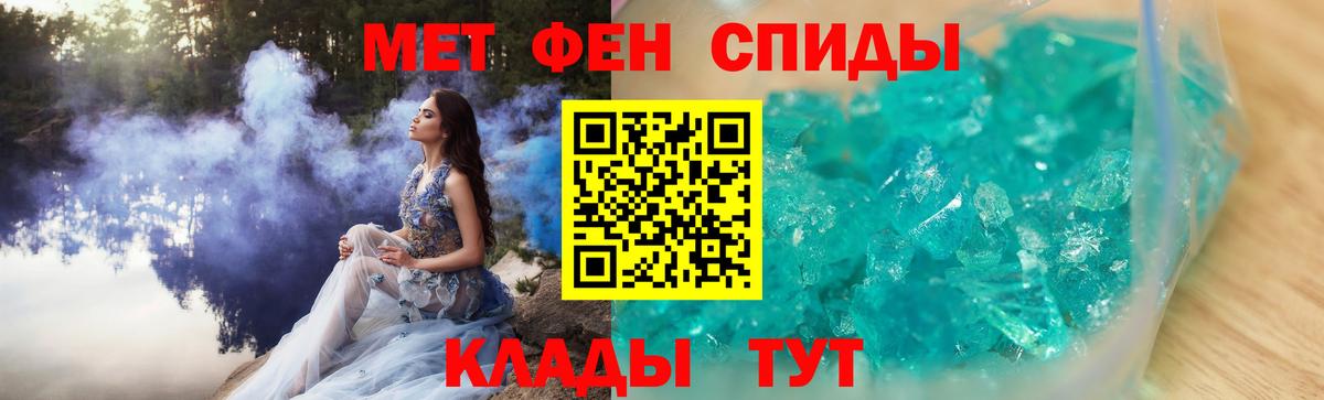 Первитин Декстрометамфетамин 99.9% Луга