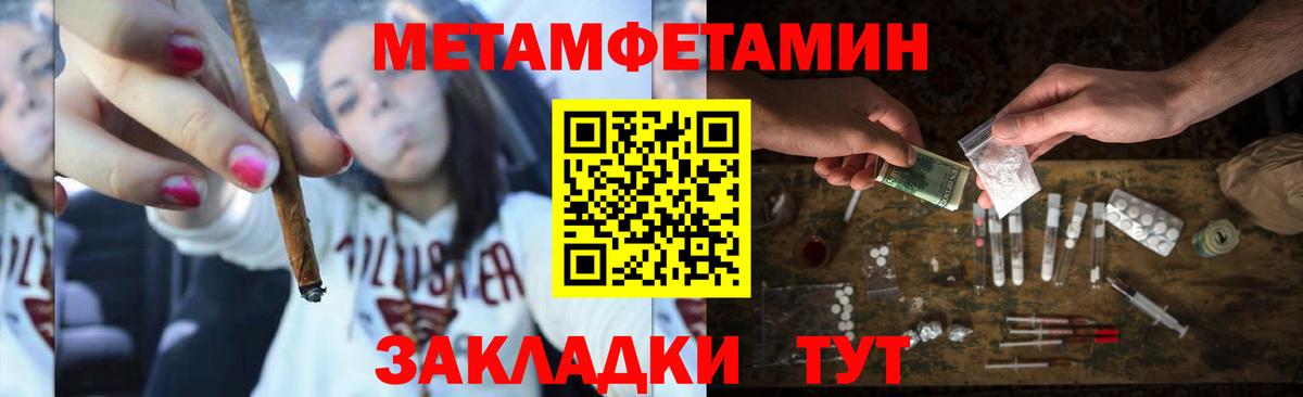 Луга  МЕТАМФЕТАМИН пудра  МЕТАМФЕТАМИН пудра  Вход с VPN 