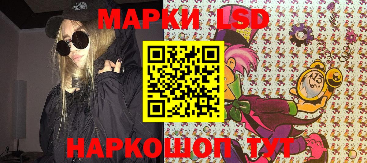 Марки N-bome 1,5мг Луга