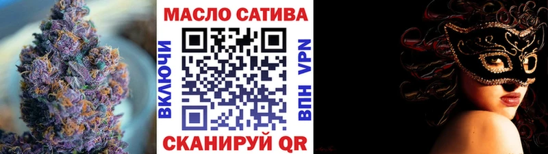 купить   Луга  ТГК THC oil 