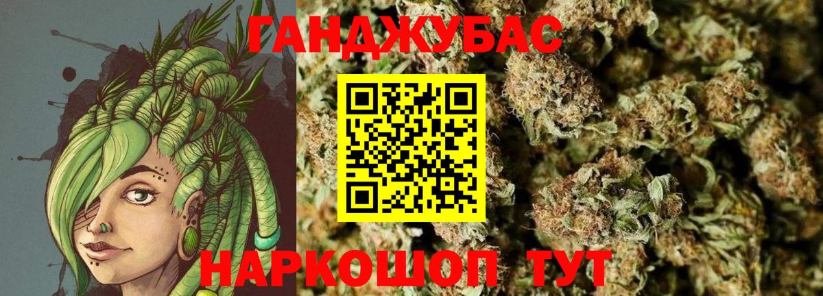 Конопля сатива  Вход с VPN  Каннабис SATIVA & INDICA  Бошки марихуана Bruce Banner  Луга  Шишки марихуана марихуана 