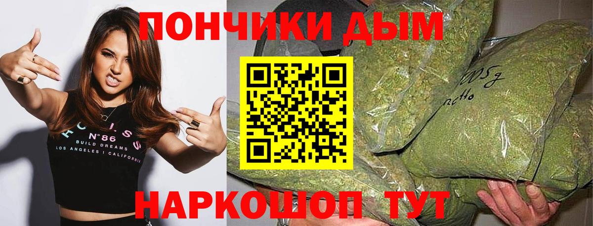 Марихуана план Луга