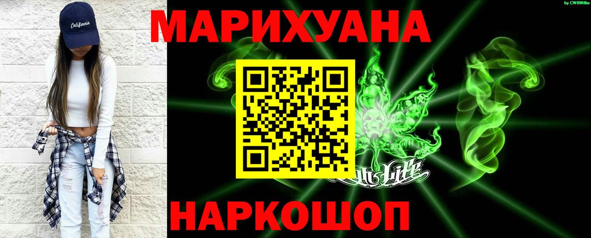 Бошки марихуана Bruce Banner  Бошки Шишки индика  Бошки Шишки план  Бошки марихуана план  Луга 